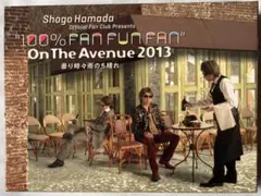 浜田省吾/ON THE AVENUE 2013「曇り時々雨のち晴れ」〈完全生産…のサムネイル