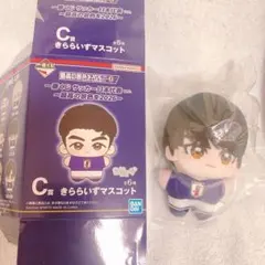 一番くじ サッカー 日本代表 C賞 マスコット 三笘薫