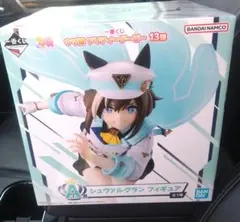 ウマ娘　プリティーダービー　一番くじ　シュヴァルグラン フィギュア　外　セット