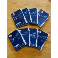 2025年最新】青本 9冊の人気アイテム - メルカリ