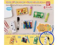 ガチャガチャ サクラクレパス 文房具ミニチュアコレクション