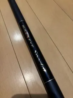 シマノ ブルズアイ XT 遠投 9120希少鯉釣り カープフィッシング ガゴ