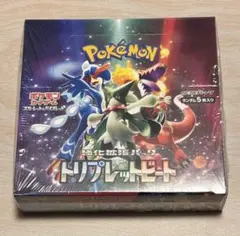 ポケモンカード トリプレットビートBOX シュリンク付き - メルカリ