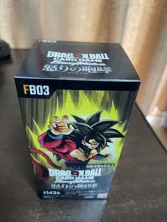 新品未開封】ドラゴンボール カードBOX FB03 怒りの咆哮 BOX - メルカリ
