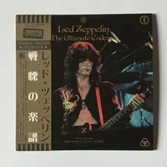LED ZEPPELIN『戦慄の楽譜(3CD)』のサムネイル