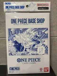 ONE PIECE BASE SHOP リミテッドカードコレクション