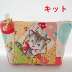 ころりんミニミニポーチ コヤンイサムチョン☆両面ルミちゃん☆レア