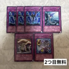 遊戯王 D-チェーン 罠カード【字レア】3枚 - メルカリ