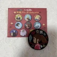 ジブリ　刺繍キャラクター 缶バッジ　千と千尋