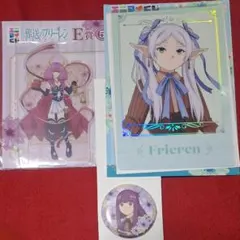 葬送のフリーレン エニマイくじ フリーレン フェルン アウラ