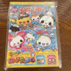 平成レトロ メモ帳 うつしっこメモ わくわくスイートタウン カミオ