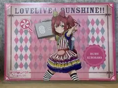 ラブライブ！サンシャイン!! 黒澤ルビィ ランチョンマット