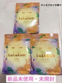 【新品未使用】Premium LuLuLun 金木犀の香り 7枚入 3個セットのサムネイル