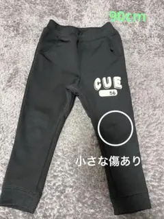 あったか裏フリース　ジャージパンツ　黒ブラック　90cm