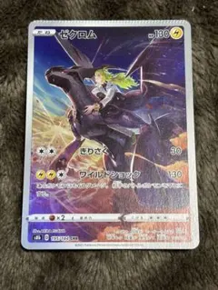 クリンプエラー品 アダム プロモ 07 2026年最新】クリンプエラーの人気アイテム - メルカリ