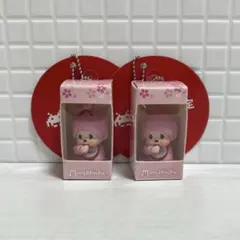 【TAITO限定】モンチッチ お座りパッケージフィギュアキーチェーン 2個セット