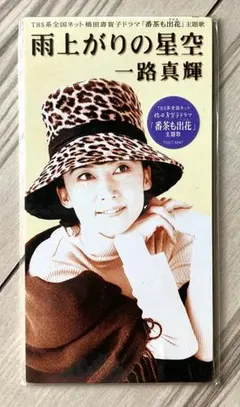 Item thumbnail for item 927d4123-244c-4adf-b2b2-2fe43feedea9