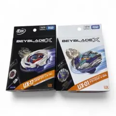 ラスト1点】新品未開封BEYBLADE X UX-01 UX-11 2種 - メルカリ