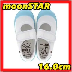 【新品未使用】moonSTAR 上履き 上靴 16.0cm ブルー　ベルト