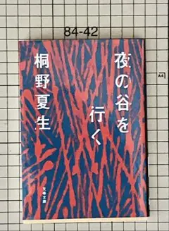 かこ様 リクエスト 2点 まとめ商品