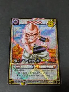 ドラゴンボールZ 魔人ブウ(純粋悪) カード D-222 - メルカリ