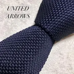 【未使用に近い】　ユナイテッドアローズ　ネクタイ　ニット　ソリッド　無地　日本製のサムネイル