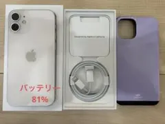 超美品 Apple iPhone 12 mini 64GB ホワイト 付属品付き