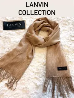 2026年最新】LANVIN カラー：ベージュ系 レディース マフラーの人気