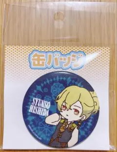 【まとめ売り】 めいこい　菱田　バースデー缶バッジ 2026年最新】菱田春草 明治東亰恋伽の人気アイテム - メルカリ