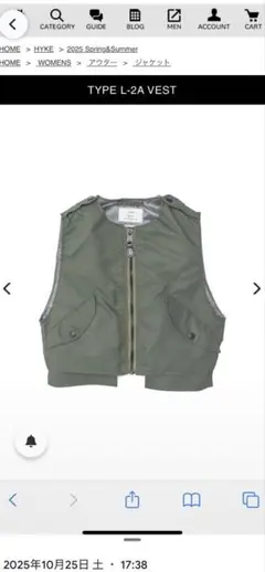 HYKE ベスト ジレ HYKE（ベスト/ジレ ・ ブラック/黒色系）のフリマアイテム一覧