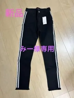 ラブトキシック160黒デニム横ライン　ダメージ加工