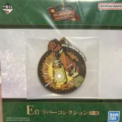 一番くじ Mrs. GREEN APPLE E賞 ラバーコレクション