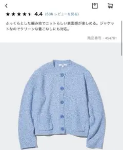 ニットショートジャケット（長袖）　ユニクロ