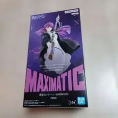 BANDAI MAXIMATIC FERN フィギュア　　　　　　　 未開封
