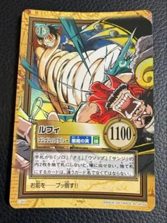 【超美品】ワンピース カードダス ルフィ 2000年 C223 ゴムゴムの戦斧 超美品】ワンピース カードダス ルフィ 2000年 C223 ゴムゴムの戦斧