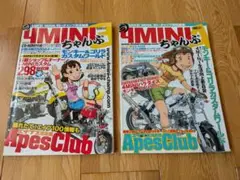 MINI JyaJya 上下巻セット えのあきら サンデーGXコミックス - メルカリ
