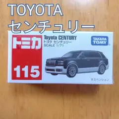 gcraft様 リクエスト 4点 まとめ商品