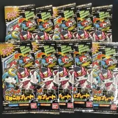 妖怪ウォッチ すみこみプレート 10パックセットのサムネイル