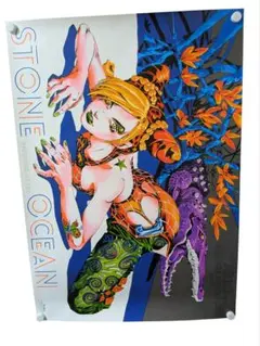 2026年最新】ジョジョ ポスター ストーンオーシャンの人気アイテム