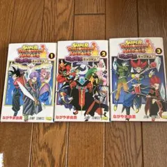 スーパードラゴンボールヒーローズ 暗黒魔界ミッション! 1-3