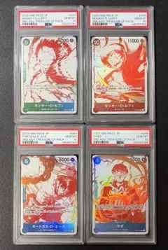PSA10】ワンピースカード ルフィ セブンイレブン プロモ 連番セット