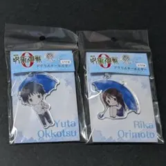 呪術廻戦 傘っこ アクキー 乙骨 里香