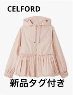 週末お値下げ♡タグあり♡試着のみ♡セルフォード♡ピンク ベルト付きペプラムベスト 2025年最新】ペプラムジャケット セルフォードの人気アイテム