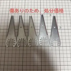 emu様 リクエスト 2点 まとめ商品