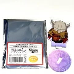 葬送のフリーレン きゃらドリ!! ちびキャラアクリルスタンド アイゼン