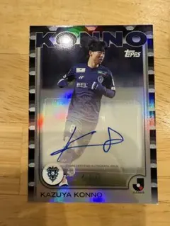 2026年最新】紺野和也 カードの人気アイテム - メルカリ