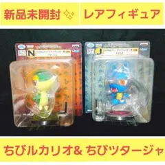ルカリオ フィギュア ツタージャ ポケモン 一番くじ デフォルメ