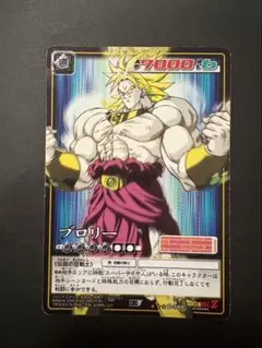 ドラゴンボールZ カードダス No.381 ブロリー キラ - メルカリ