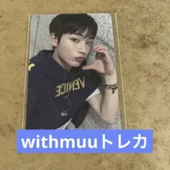 Sea様 リクエスト 2点 まとめ商品