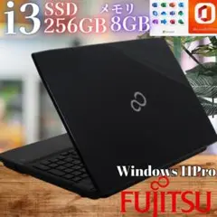 ★大人気ノートPC★動作良好◎オフィス付！◎爆速SSD メモリ8G i3